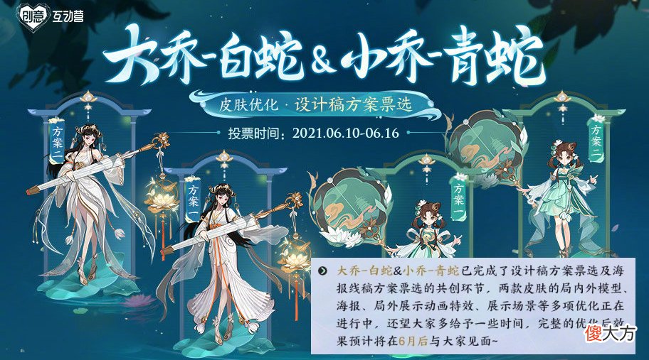 【游戏迷】赵云三喜连门,3款皮肤勇者变史诗,大小乔青白蛇再等等丨爆料