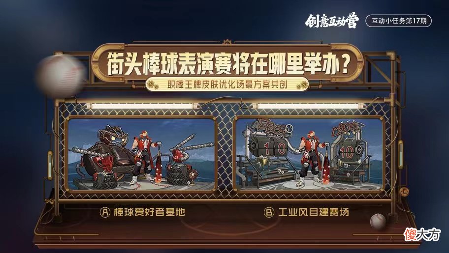 【游戏迷】赵云三喜连门,3款皮肤勇者变史诗,大小乔青白蛇再等等丨爆料