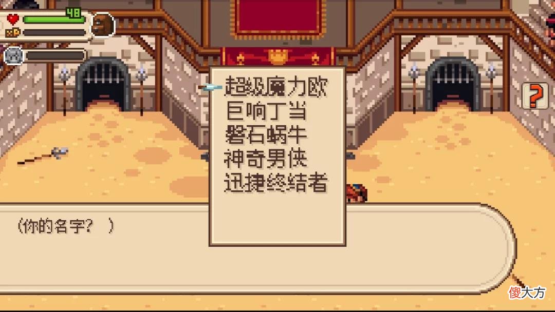 【游戏迷】进化之地：一次对游戏梗文化的深入探索
