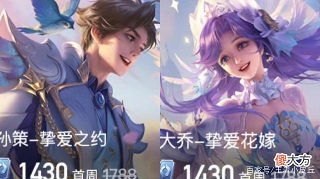 【游戏迷】王者荣耀碎片商店更新，妲己热情桑巴皮肤返场，马可波罗迎新皮肤