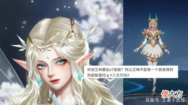 【游戏迷】王者荣耀新英雄八神庵技能曝光，云缨新皮肤上线时间确定