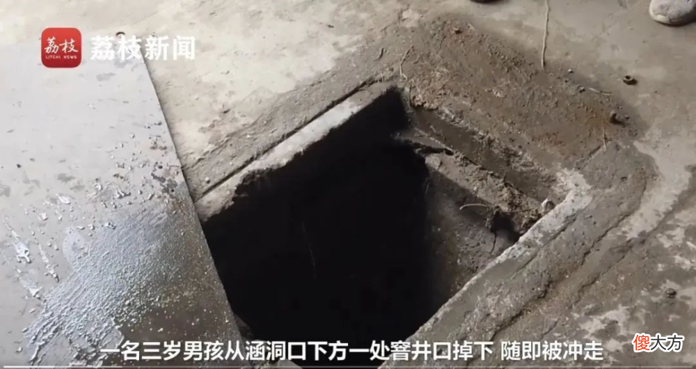 除了井盖不能踩，这些藏在娃身边的“隐藏危险”，家长不容忽视