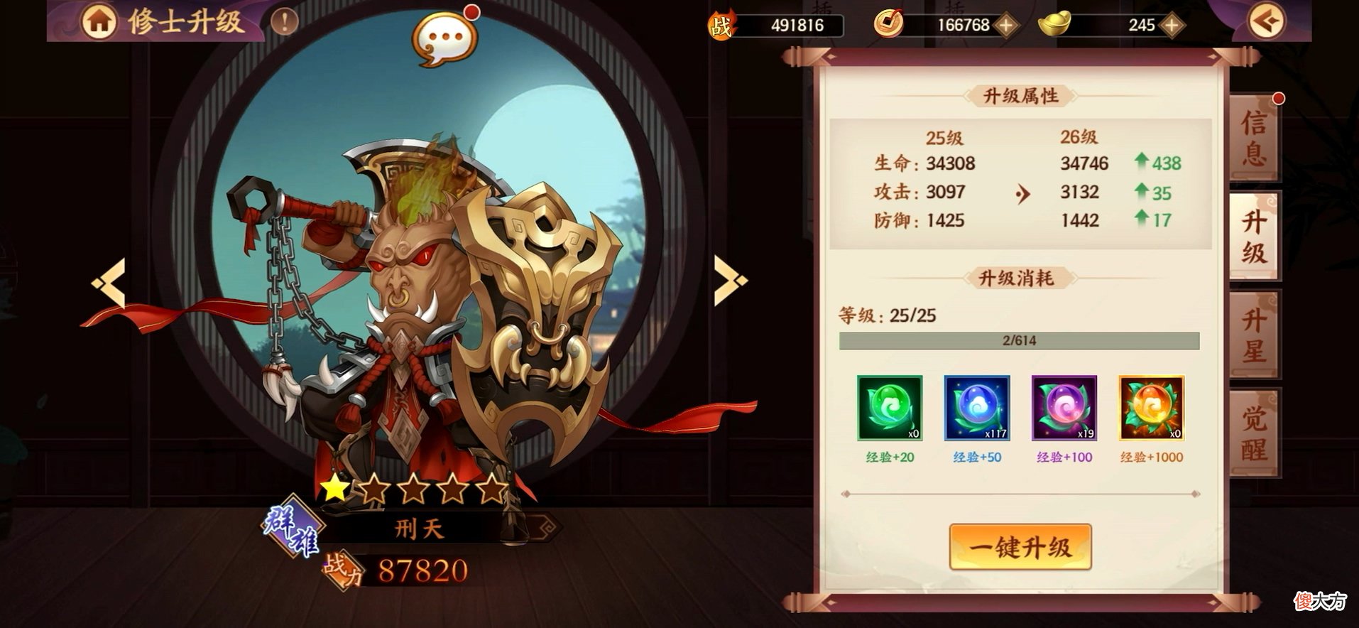 【游戏迷】网文＋ip＋换皮＝财富密码？《莽荒纪-纪宁传奇》这是今年出的游戏？