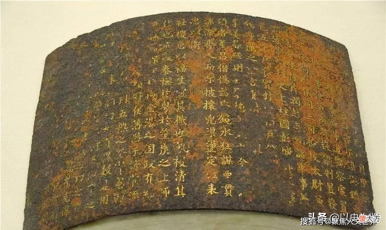 【历史故事】古装影视剧中的免死金牌是啥样的，你知道吗