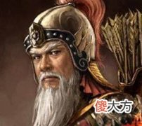【爱历史】李广征战一生为什么没被封侯？