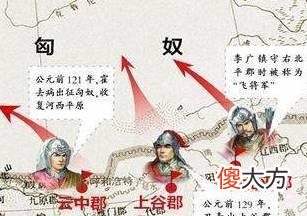 【爱历史】李广征战一生为什么没被封侯？