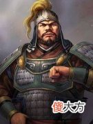 【历史故事】蜀汉后期的“小五虎将”——吴懿，你知道吗？