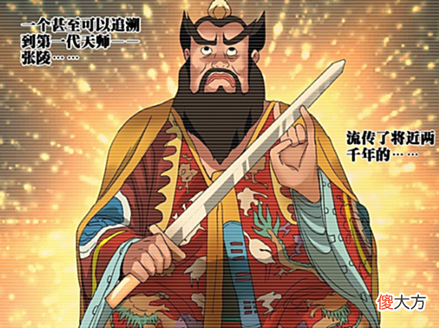 【历史故事】一人之下：三十六人结义真相究竟是什么？无根生和张怀义都有问题