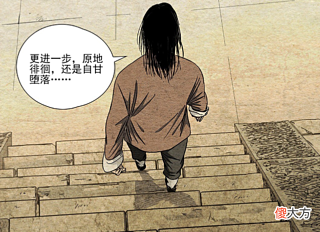 【历史故事】一人之下：三十六人结义真相究竟是什么？无根生和张怀义都有问题