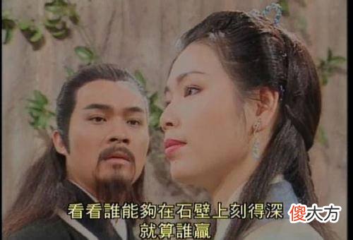 【爱历史】《神雕侠侣》中，郭靖有没有凭掌力打伤裘千仞？