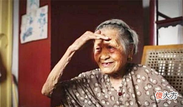 【爱历史】湖南109岁女英雄，时隔73年再次见到丈夫，一眼认出后泪流满面