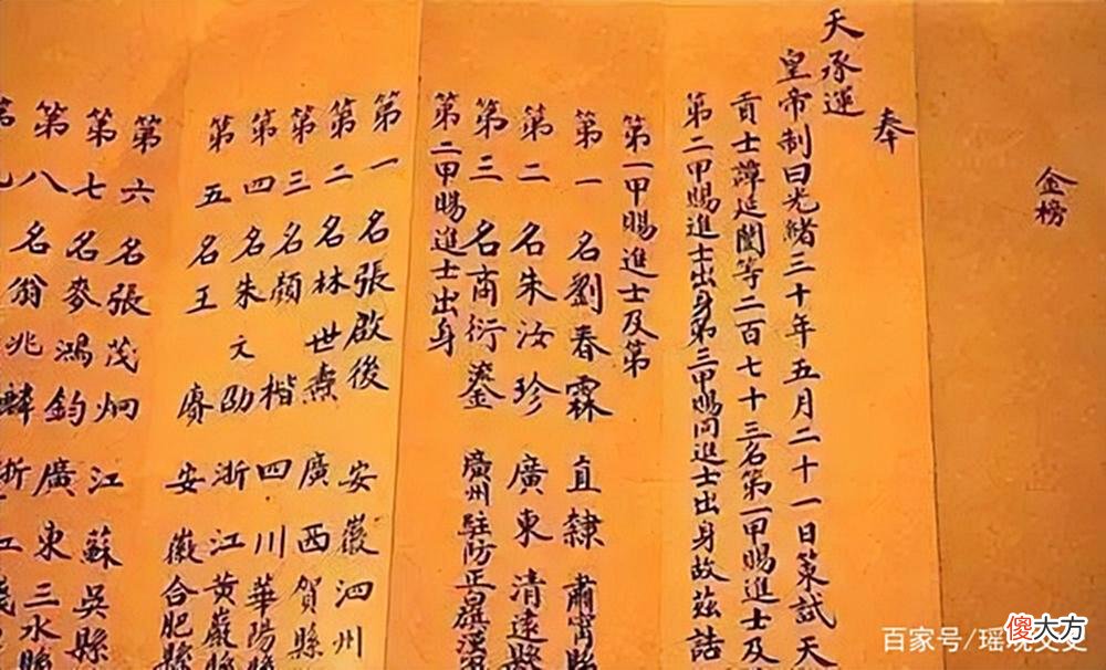 【历史故事】清朝覆灭不过百年，满语几乎要消亡，一句“格路”没多少人听得懂