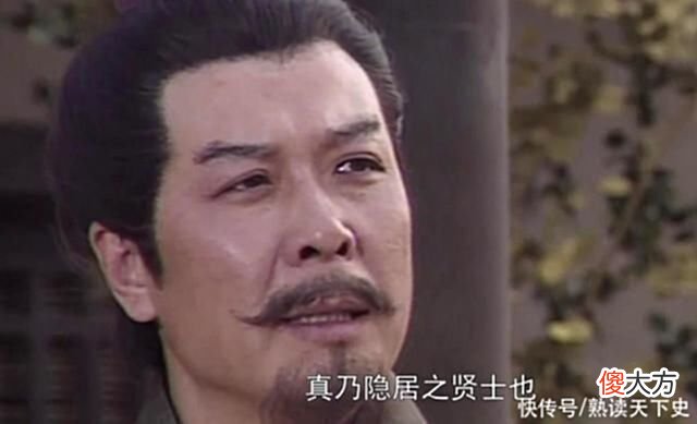 【历史故事】卧龙凤雏得一可安天下，刘备得了两人为何仍失败?他忘了后半句