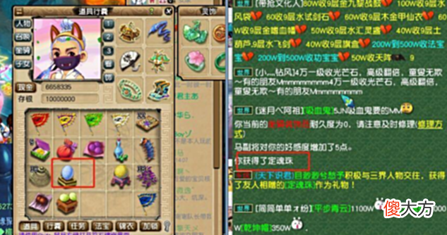 【游戏世界】梦幻西游单开五开的福利，比师门更香，一定要做！