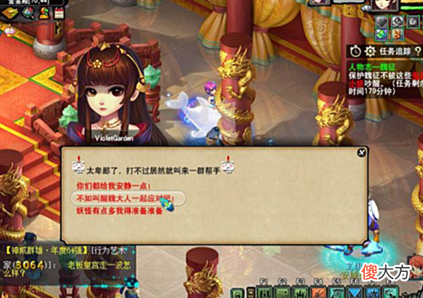 【游戏世界】梦幻西游单开五开的福利，比师门更香，一定要做！
