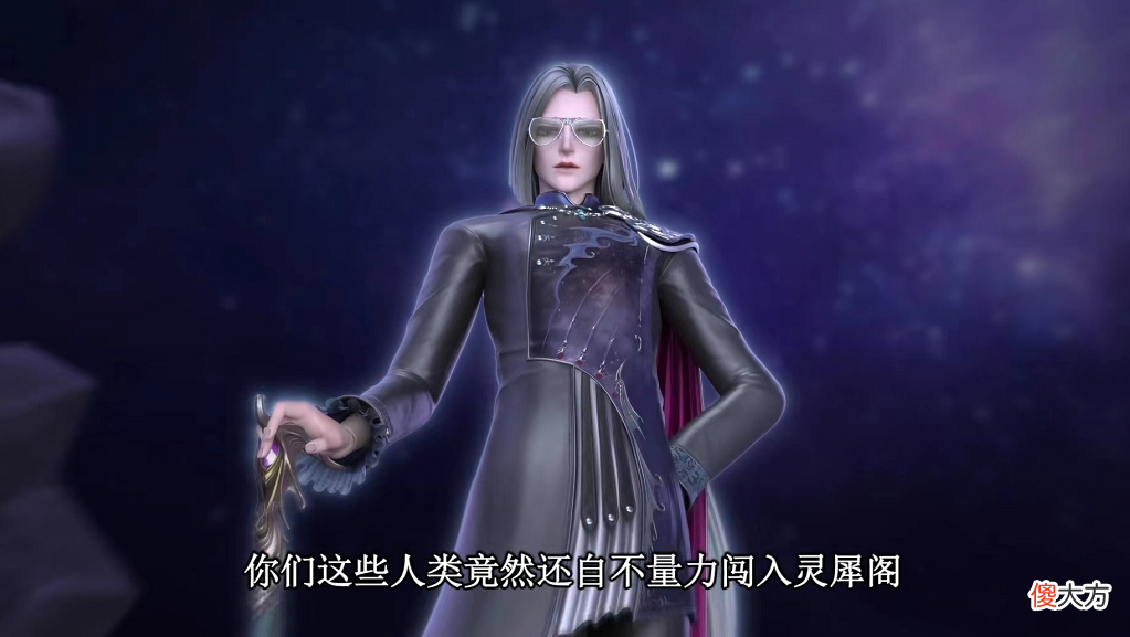 【游戏世界】假仙子就是假仙子，菲灵太无知了，叶罗丽战士怎么斗得过灵犀阁主