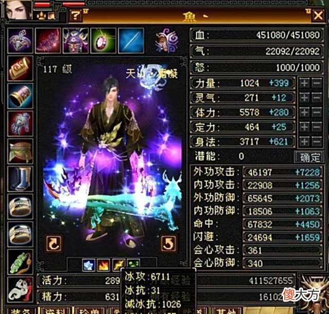 【游戏世界】天龙怀旧服最牛家族，全部都是极限7！网友：只有半城烟沙可一战