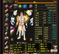 【游戏世界】天龙怀旧服最牛家族，全部都是极限7！网友：只有半城烟沙可一战