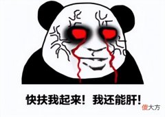 【游戏迷】三国志战略版：夜战又要调整？工作室、海外党大受打击，平民喜报