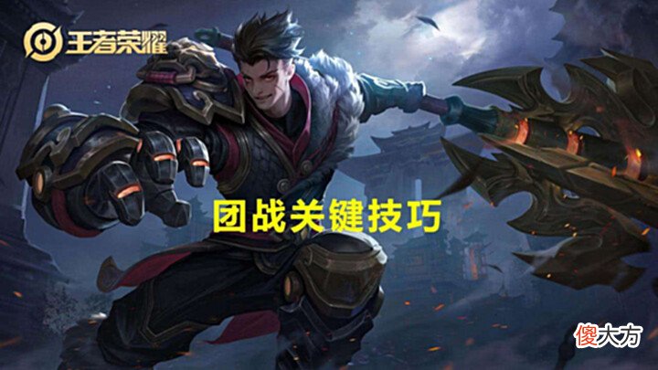 【游戏世界】王者荣耀之狂铁,狂特是依靠什么进行输出的,很多玩家都是模棱两可