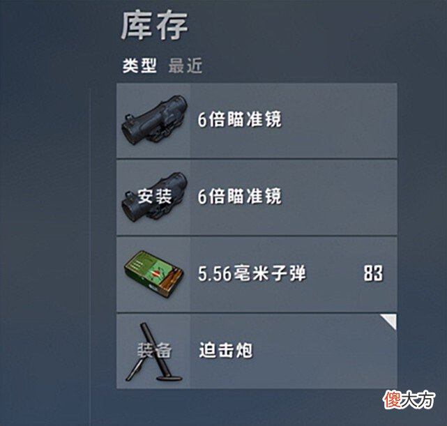 【游戏世界】17.2新版本体验：MK12大热门，透视遍地开花