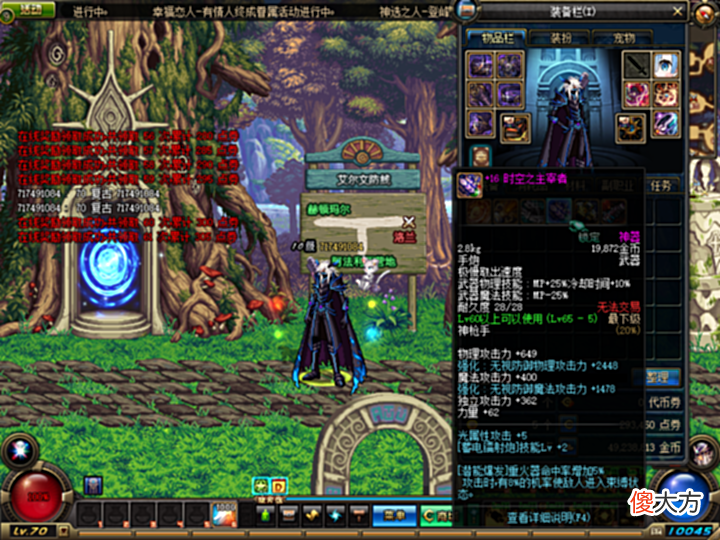 【游戏迷】盘点DNF:70版本神枪手大枪最强武器是什么?这几把武器极其稀有!