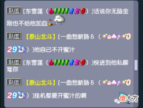 【游戏世界】梦幻西游：大佬收首席票不设等级限制，新建小号半小时能赚100W