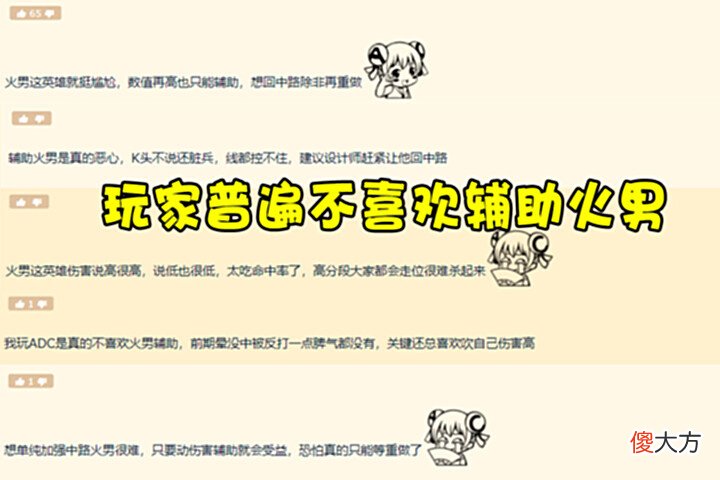 【游戏世界】LOL“无药可救”的法师,数值一高就误入歧途,重做也无济于事