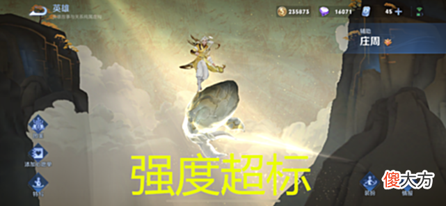 【游戏世界】王者:S27强度超标的几位英雄,天美却视而不见,玩家建议削弱