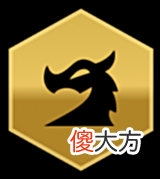 【游戏迷】《金铲铲之战》龙神羁绊什么效果s7羁绊龙神介绍