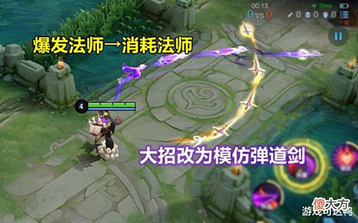 【游戏迷】干将专精装爆料,大招CD无冷却,影刃史诗级增强,发育路神装更新