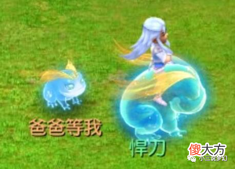 【游戏世界】梦幻西游：七技能的海毛虫有三特殊，总伤893的130简易有三加属性