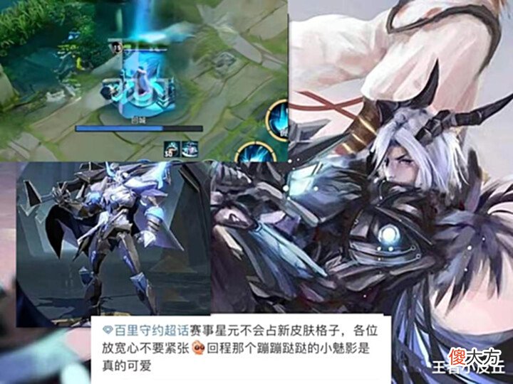 【游戏迷】妲己典藏突袭,九尾天狐特效美哭,王昭君双喜临门,18元给守约
