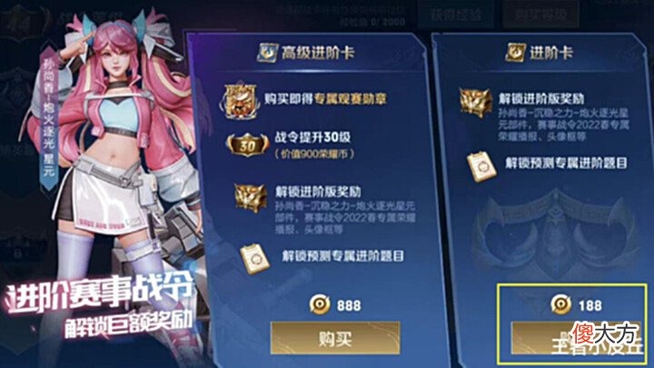 【游戏迷】妲己典藏突袭,九尾天狐特效美哭,王昭君双喜临门,18元给守约