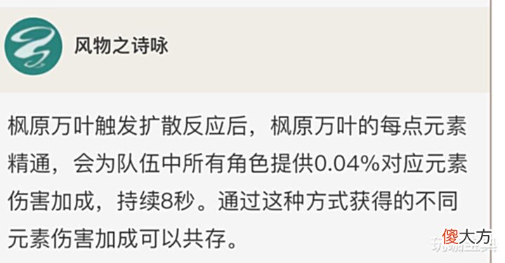 【游戏世界】原神:盘点游戏中那些谣言,钟离不强?神里不如刻晴?