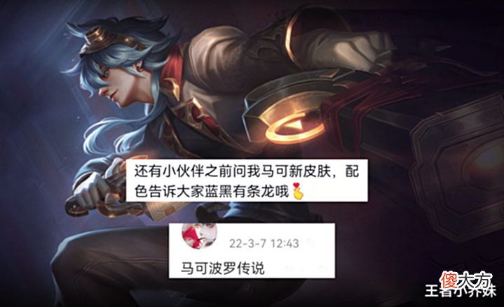 【游戏迷】26号碎片商店突变,留88碎片巨赚,王昭君紫衣限定突袭,马可笑了