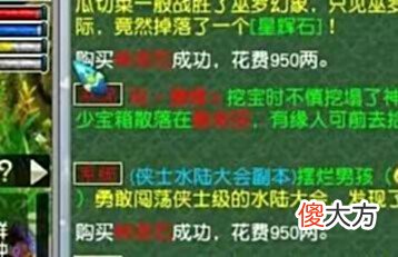 【游戏迷】梦幻西游:因为朋友一句话,十年玩家痛失十几万,真是悲痛万分!
