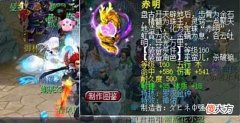 【游戏迷】梦幻西游:因为朋友一句话,十年玩家痛失十几万,真是悲痛万分!