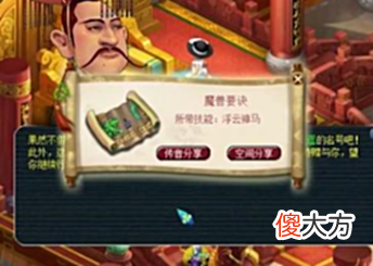 【游戏迷】梦幻西游:因为朋友一句话,十年玩家痛失十几万,真是悲痛万分!