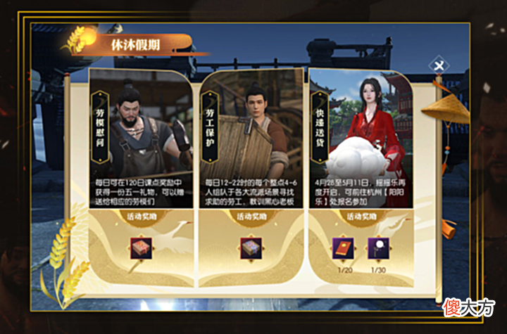 【游戏迷】热度是同类产品60倍!逆水寒喜迎四周年,成武侠游戏龙头老大