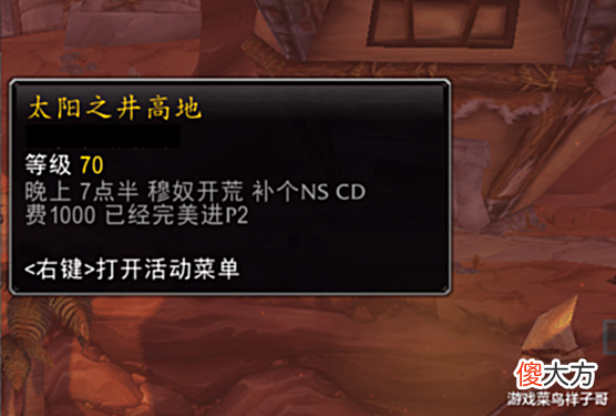 【游戏迷】魔兽TBC:穆鲁补人给1000金CD费,你会去吗?其实这是去白打工