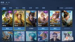 【游戏世界】金蝉首款传说来袭,守约拿下最便宜战令,天鹅之梦第三张海报亮相
