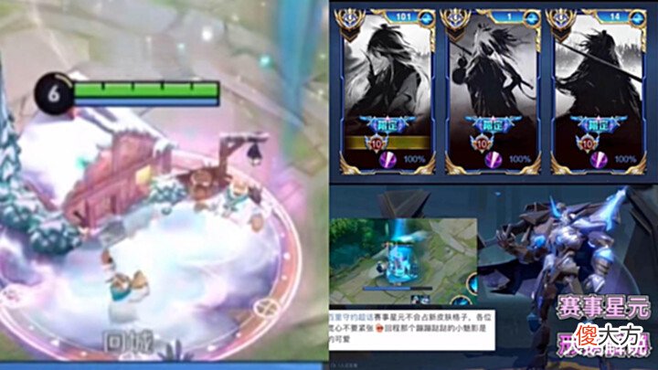 【游戏迷】守约星元首爆,特工魅影无缘碎片商城,瑶隐身bug超值,李白笑了