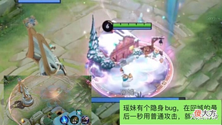 【游戏迷】守约星元首爆,特工魅影无缘碎片商城,瑶隐身bug超值,李白笑了