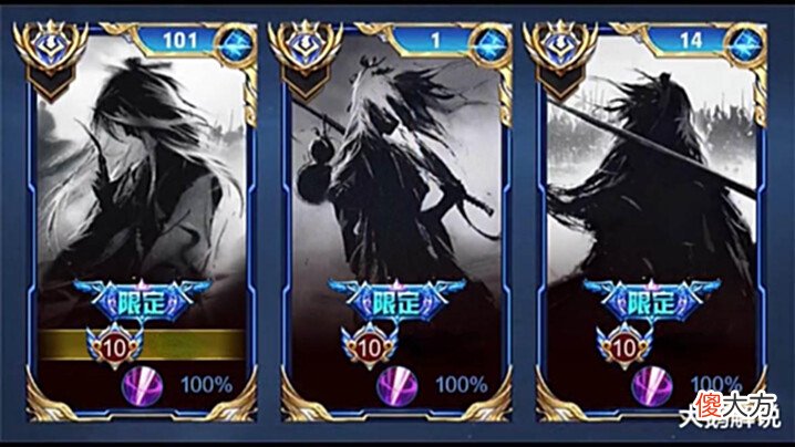 【游戏迷】守约星元首爆,特工魅影无缘碎片商城,瑶隐身bug超值,李白笑了