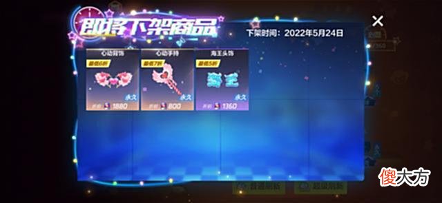 【游戏世界】纵享初夏时光~近期福利活动一览