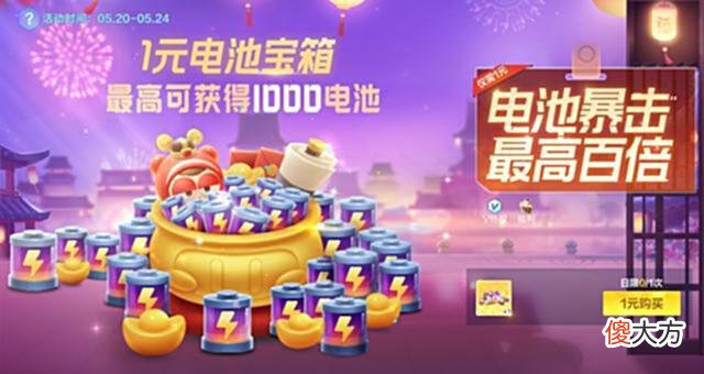 【游戏世界】纵享初夏时光~近期福利活动一览