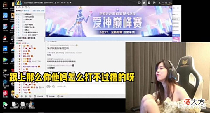 【游戏迷】520歌友会盛大开启,沫子惨遭水友针对?无奈直呼:怎么这么虚!