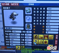 【游戏世界】梦幻西游:100%物爆凌波城实力大秀场,一刀爆出9万5,谁能挡一刀