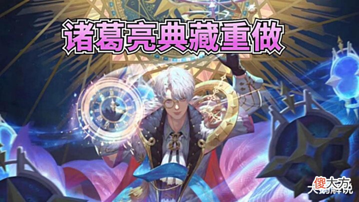 【游戏迷】干将加强?大招无CD巨强,后羿暗黑典藏帅哭,全皮肤大礼概率得